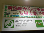 20140522h.JPG