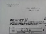 20140522m.JPG