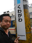 20140523c.JPG