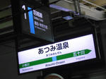 20140523g.JPG