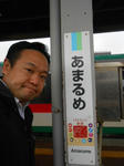 20140524a.JPG