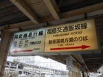 20140525g.JPG