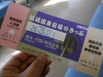 20140525i.JPG