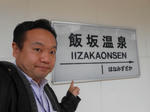 20140526h.JPG