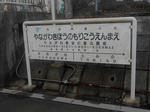 20140527h.JPG