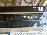 20140528j.JPG