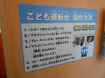 20140529c.JPG
