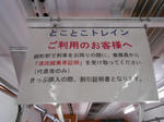 20140531d.JPG