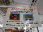 20140531e.JPG