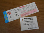 20140602d.JPG