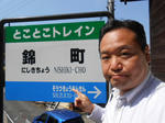 20140602f.JPG