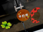20140602i.JPG