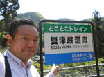 20140603k.JPG