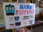20140604g.JPG