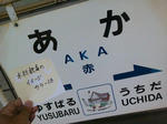 20140606c.jpg