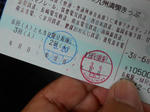 20140606d.JPG
