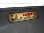 20140606h.JPG