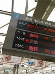 20140607a.JPG