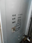 20140607d.JPG