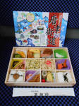 20140608b.JPG