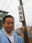 20140608d.JPG