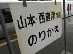 20140608e.JPG