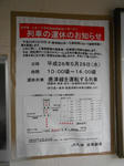 20140608f.JPG