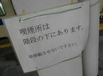 20140608g.JPG