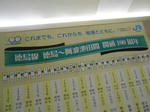 20140610b.JPG