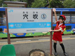 20140614a.JPG
