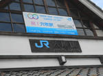 20140614b.JPG