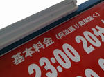 20140617a.JPG