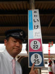 20140617l.JPG