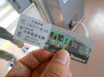 20140616b.JPG