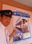 20140618e.JPG