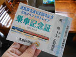 20140619b.JPG