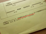 20140619m.JPG
