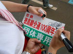 20140620a.JPG