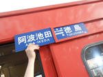20140620b.JPG
