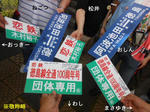 20140620g.JPG