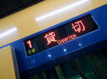 20140621f.JPG