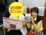 20140622b.JPG