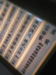 20140622j.JPG
