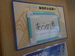 20140623f.JPG