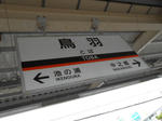 20140623m.JPG