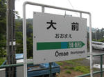 20140625l.JPG