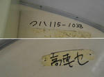 20140626k.JPG