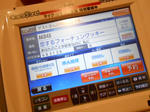 20140627j.JPG