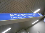20140628f.JPG