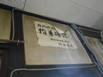 20140629f.JPG